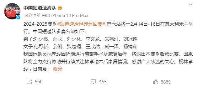 1739232007964043342.jpg linxiaojun.jpg